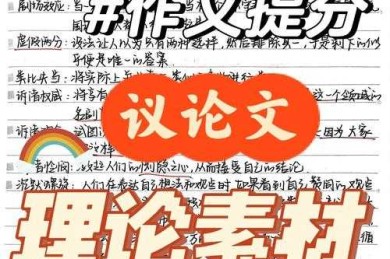 从零到一：无人货船论文怎么写才能让审稿人眼前一亮？