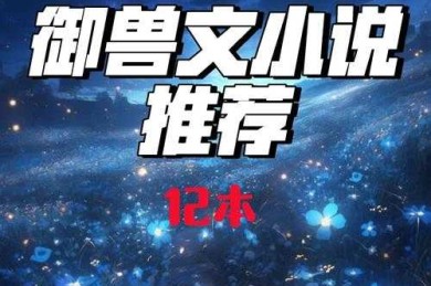 别忽视这个宝藏话题：什么论文最冷门？你绝对想不到！