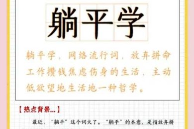 别让你的论点“躺平”！解锁议论文矛盾辩证的学术级操作指南