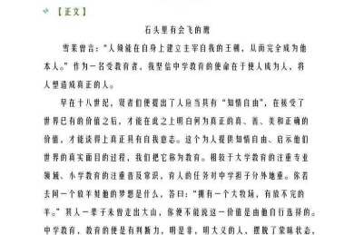 揭秘写作基石：什么是论文写作依据？让你的论文从此势如破竹