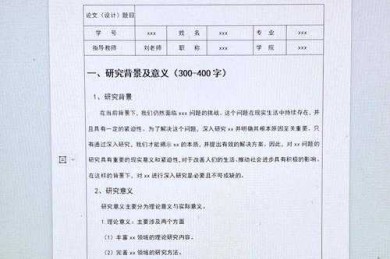 从零到一：怎么写综述小论文的完整指南