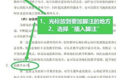 90%的人都会犯的错？论文题目有问号怎么引用才能避免学术事故
