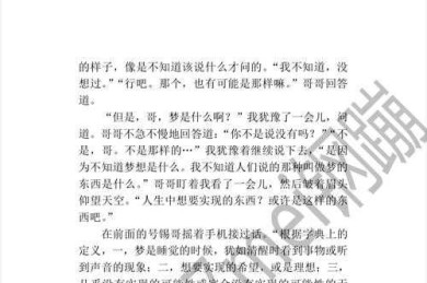 论文阅读生存指南：别在文献迷宫里浪费青春