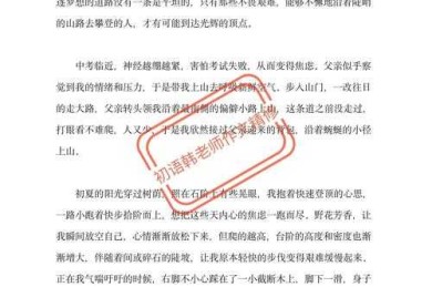 还在为开题发愁？看这篇“猴子攀爬论文怎么写”的保姆级指南！