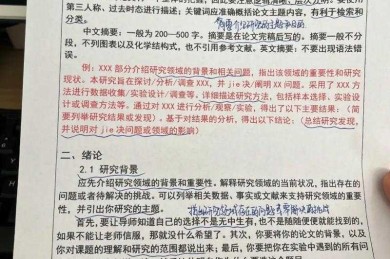 当你在深夜赶稿时，是否也曾困惑：科学论文包括什么论文？这篇指南帮你彻底搞懂
