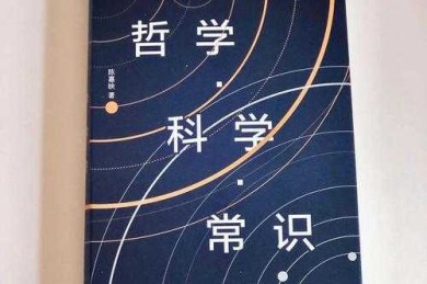 从困惑到解惑：一篇让你彻底读懂大学论文的生存指南