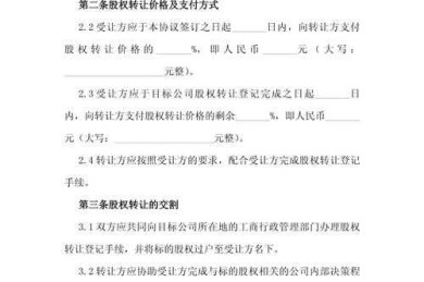 从零到一：手把手教你写出高质量的企业并购论文