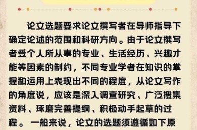 别再为论文头秃了！如何写科学家的论文？这篇终极指南帮你搞定
