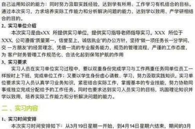 从零开始写财经类论文：一个技术博主的实战全攻略
