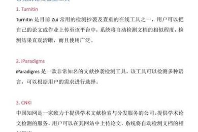 科研人必备技能：维普网论文怎么查询才能又快又准？