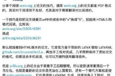 别让论文压垮你！如何看论文才能过目不忘？掌握这5步深度阅读法