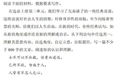 突破写作困境：如何追梦的议论文素材背后的科学方法论