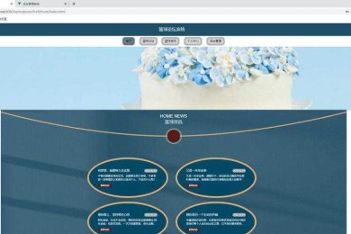 别再手动翻页了！论文里的轮播图就该这样优雅实现