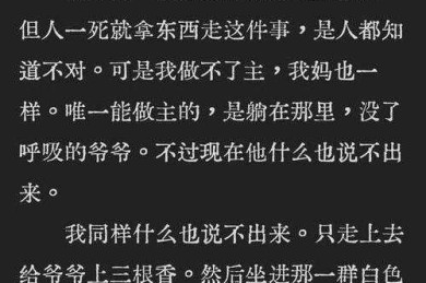 不知道你有没有遇到过这种情况：读完一篇超棒的论文，想推荐给同行，却不知道从何说起？我来聊聊“什么是论文推介”