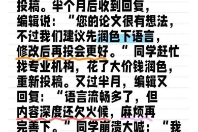 还在为论文选题发愁？一文读懂“什么是scdc论文”及其研究价值