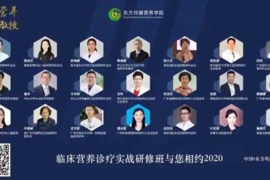 营养学论文结尾怎么写：从干瘪总结到思想升华的实战指南