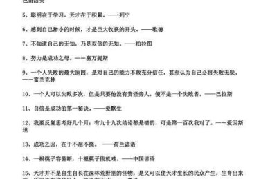 破局关键！议论文如何积累素材让你文思泉涌：一位学术老司机的真诚分享