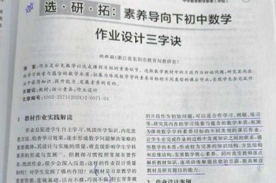 应用性论文如何解释：从结构拆解到案例实操的完全指南