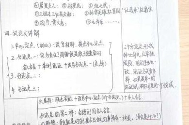从零开始掌握论文认领：科研新人的实战指南