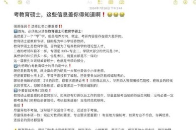 别再踩坑了！论文外文译文怎么标出处，这篇指南让你少走弯路