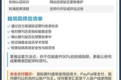 论文选题的避坑指南：3步锁定值得深耕的研究方向