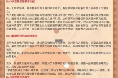 90%学者都踩过的坑：论文关键词是什么？这个细节决定你的引用量