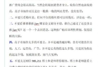 写作老司机的真心话：搞懂“什么是三类论文”才能避开学术坑