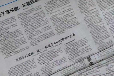 遇到就头大？论文中报纸用什么标记？导师不会告诉你的冷知识