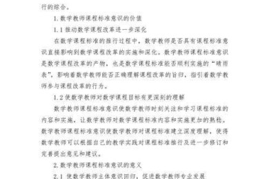 论文研究什么有价值