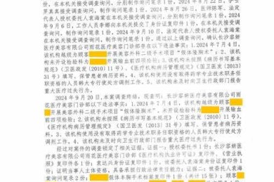 撤销论文备注怎么写：一场学术伦理的自我救赎指南