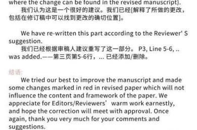 作为研究者，你真正了解“论文主要些什么”吗？一个资深学术人的真诚分享