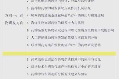 从迷茫到精准：论文选题怎么选医学生才能既有价值又可行？