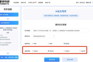 当AI帮你写论文：论文ai中风险怎么改，这些坑你踩过吗？