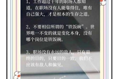 别再走弯路了！文科如何投稿论文，这些坑我都替你踩过了