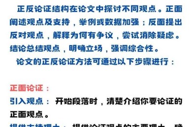 别再迷茫了！作为研究者，你必须掌握的“怎么找研究方向的论文”核心方法论