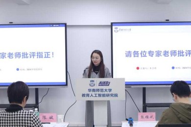 从答辩现场到学术通关：一般论文答辩会问什么？这些坑千万别踩！