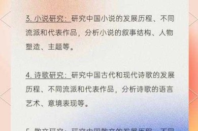 导师不会告诉你的秘密：本科毕业论文如何选题的底层逻辑