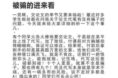 新手避坑指南：小论文用什么杂志最省时省力？