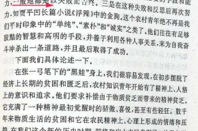90%的人都用错了！毕业论文副标题是什么意思？看完这篇你就懂了
