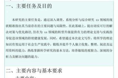 当老师问论文进度怎么拖时，你可能需要这份学术生存指南