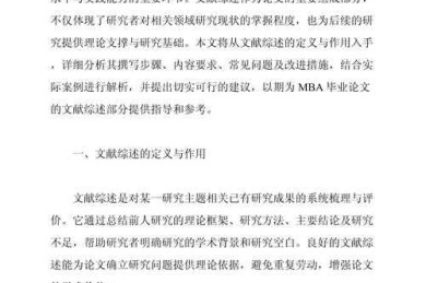 会议论文A类是什么级别？一个学术写作者的深度解析