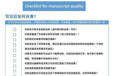 从零开始理解：本科毕业论文是什么论文？揭秘学术生涯第一座里程碑