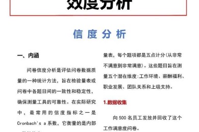 从零到一：论文函询怎么发给专家才能获得高质量反馈？