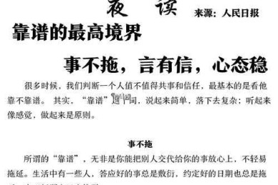 别让结语拖后腿｜什么是论文结语｜主编最关注的硬通货