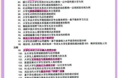 90%研究者都踩过的坑：怎么索引论文的题目才能被顶刊检索？