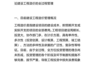 工运论文怎么写