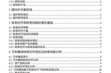 从卡壳到流畅：如何写论文初稿的实战指南