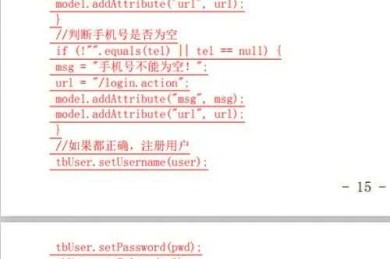 医学论文的字母密码：科研符号背后的写作法则