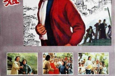 议论文如何写江姐