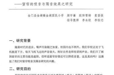 论文怎么写创新题目